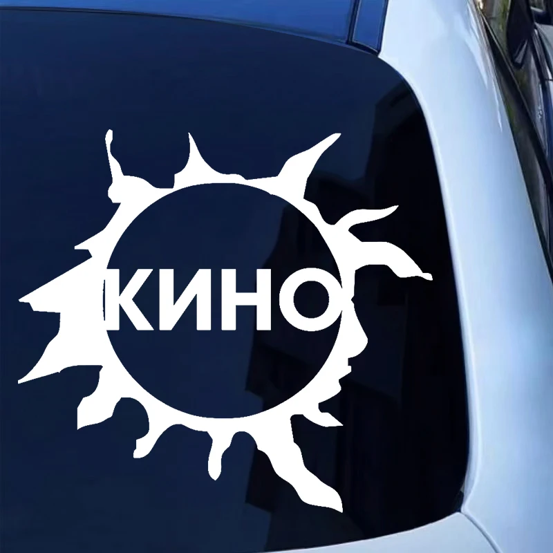 

19*17.5cm Наклейка на авто Группа Кино car sticker vinyl decal for auto car stickers styling