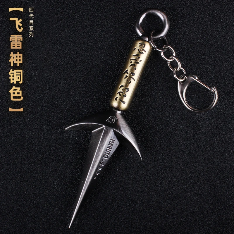 12cm Ninja Anime Peripheral Yellow Flash Namikaze Minato The Art of Fly Raytheon Swords Keychain Weapon Model Toys for Childrens