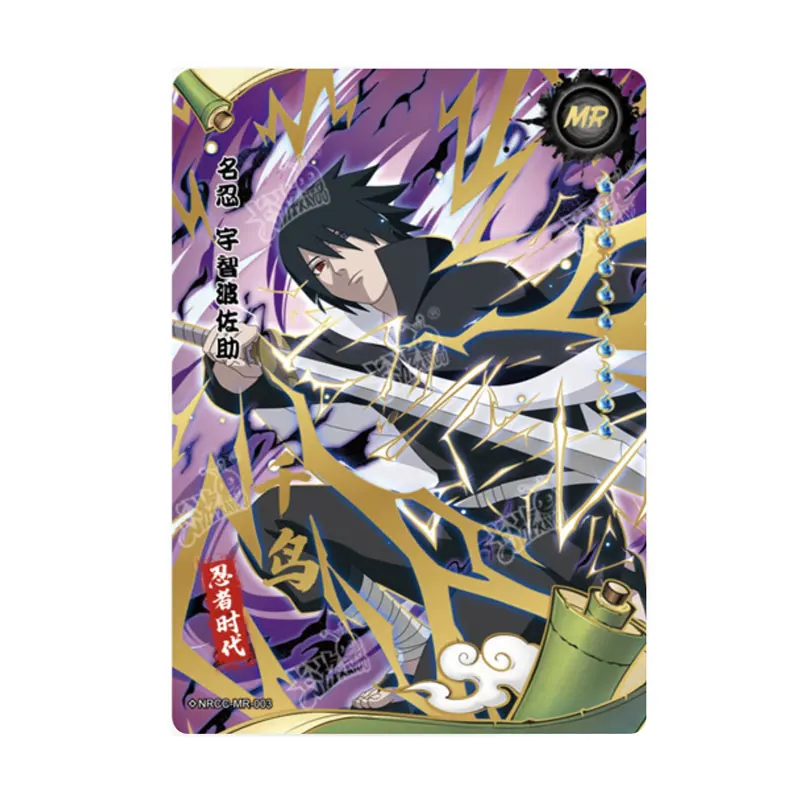 NARUTO-ナルト- うちはサスケ 立体浮世絵風超激レアカードKAYOU正規品 OneMall provides Mercari products: NARUTO-ナルト- うちは