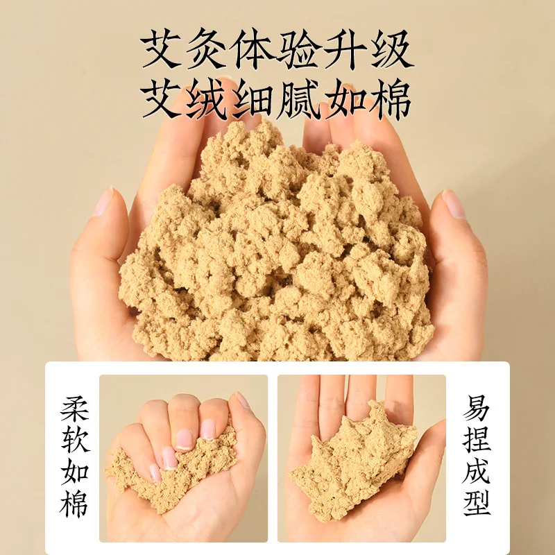 60:1 Pure Moxa Gold Herb Wild Mugwort Artemisia Chinese Moxibustion Acupuntura Heating Therapy Moxa Meridian