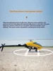 Flying Wing Fw450l V2.5 Gps Self Stabilizing Multi Functional H1 Flight Control Brush Pot Trick One Click Inverted Helicopter 5