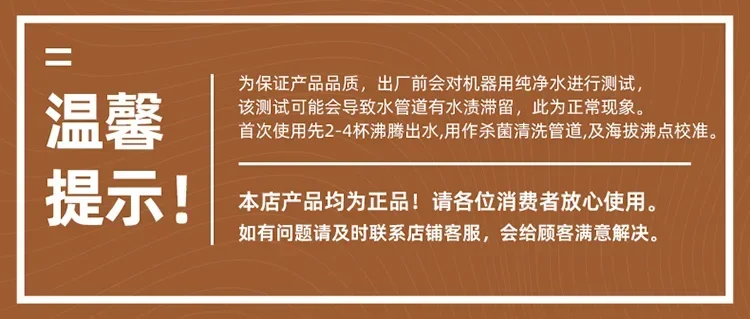 Description Picture 5 of item220V 2-in-1 Bason Water Dispenser with Refrigeration and Heating, Perfect for Tea Bar or Office