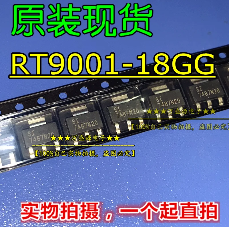

20pcs orginal new RT9001-18GG voltage regulator SOT-223