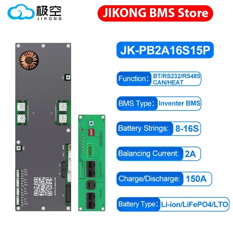 JK BMS V19 Version 8~16S 150A JIKONG Home Energy Storage BMS 24V 48V ...
