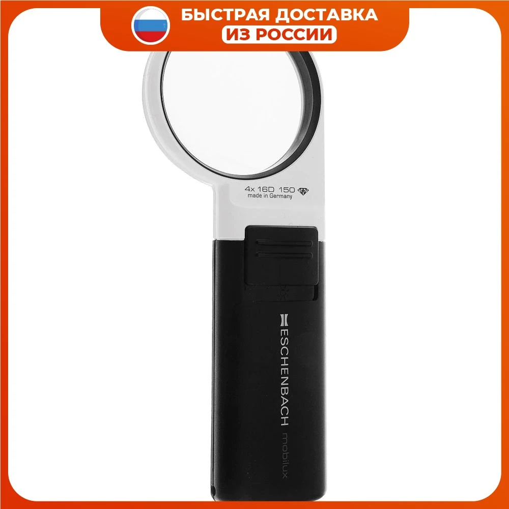 Magnifiers ESCHENBACH mobilux LED aspherical handheld magnifier with
