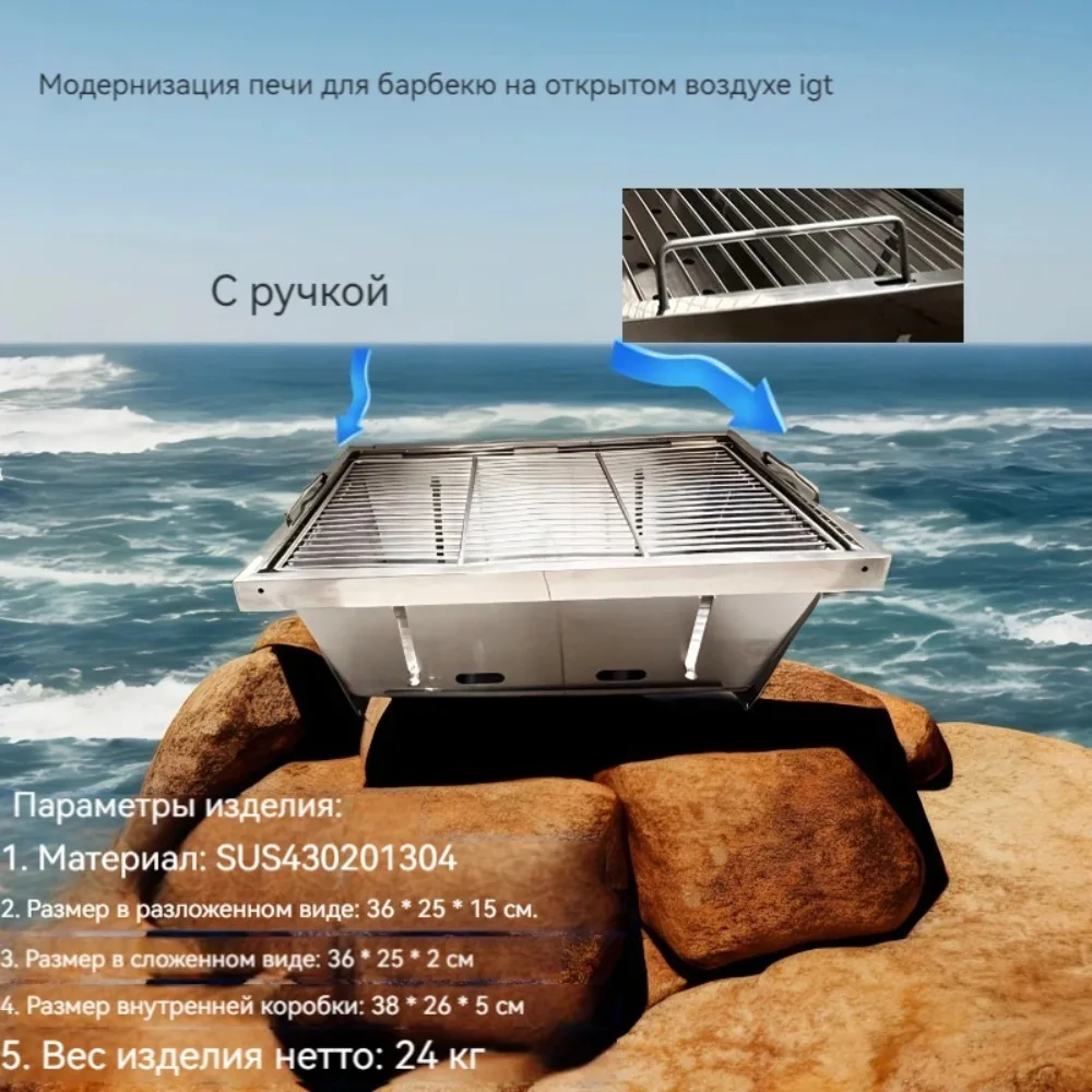 

Outdoor Barbecue Rack Set IGT Unit Oven&Folding Table Portable Camping Stainless Steel Folding Carbon Oven Camping Table IGT Set