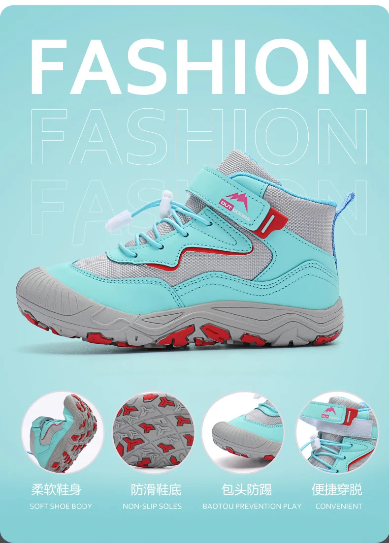 أحذية المشي لمسافات طويلة في الهواء الطلق المضادة للانزلاق للأطفال الرحلات أحذية رياضية الصيف تسلق الجبال أحذية رياضية للأطفال للجنسين للأولاد والبنات