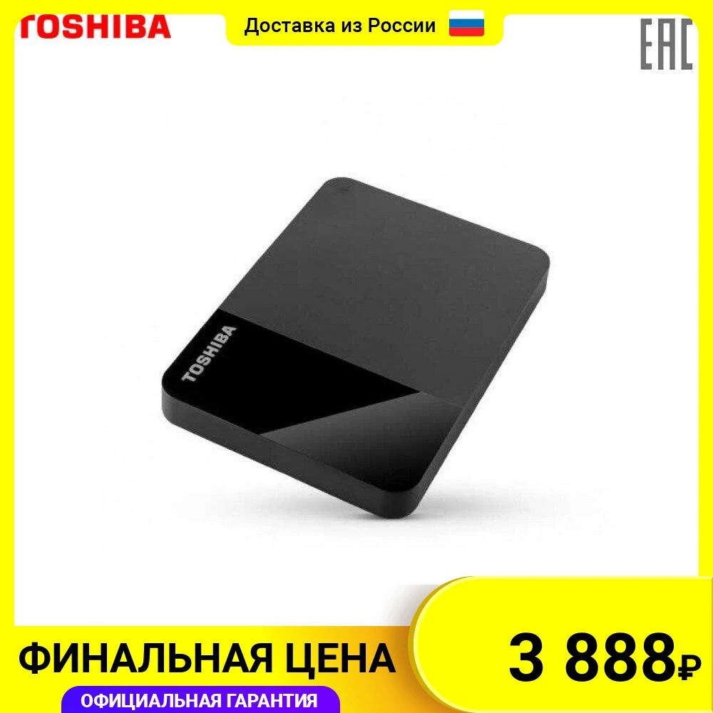 Внешний жесткий диск TOSHIBA HDTP310EK3AA HDD 1ТБ 2.5&quot USB 3.2 Gen 1 Canvio Ready | Компьютеры и офис