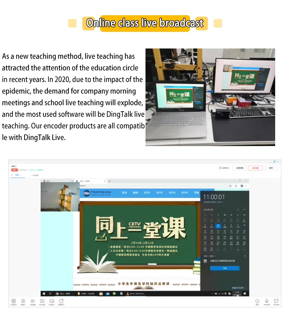 Link Pi ENC1-V3 4K HDMI Encoder Decoder Multi-Protocol Live Broadcast Supports N