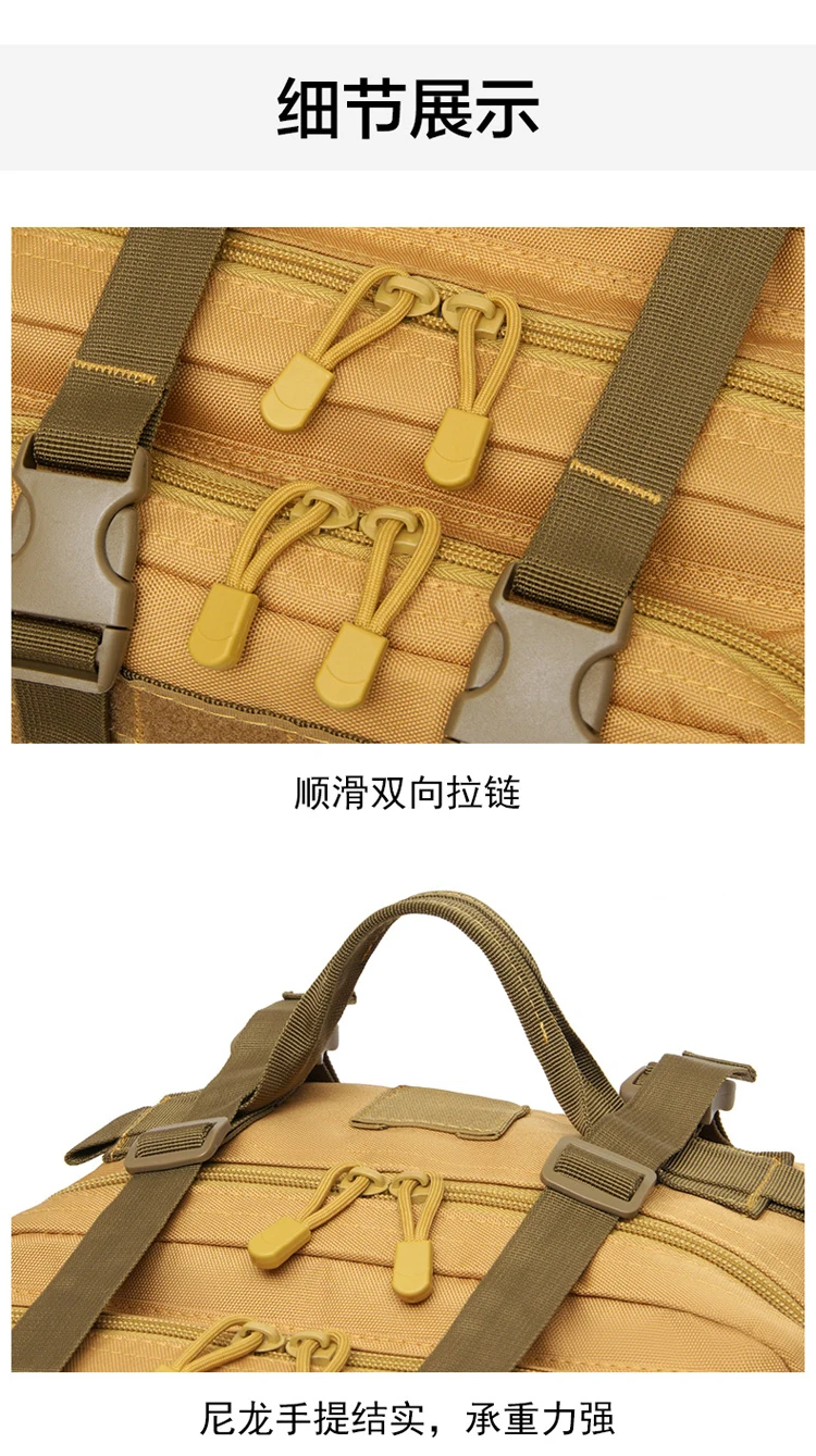 40L Outdoor-Taktischer Rucksack, Bergsteigertasche mit großem Fassungsvermögen, multifunktionaler, wasserdichter Studenten-Schulrucksack aus Camouflage-Nylon, Reise-Computerrucksack – Detail 12