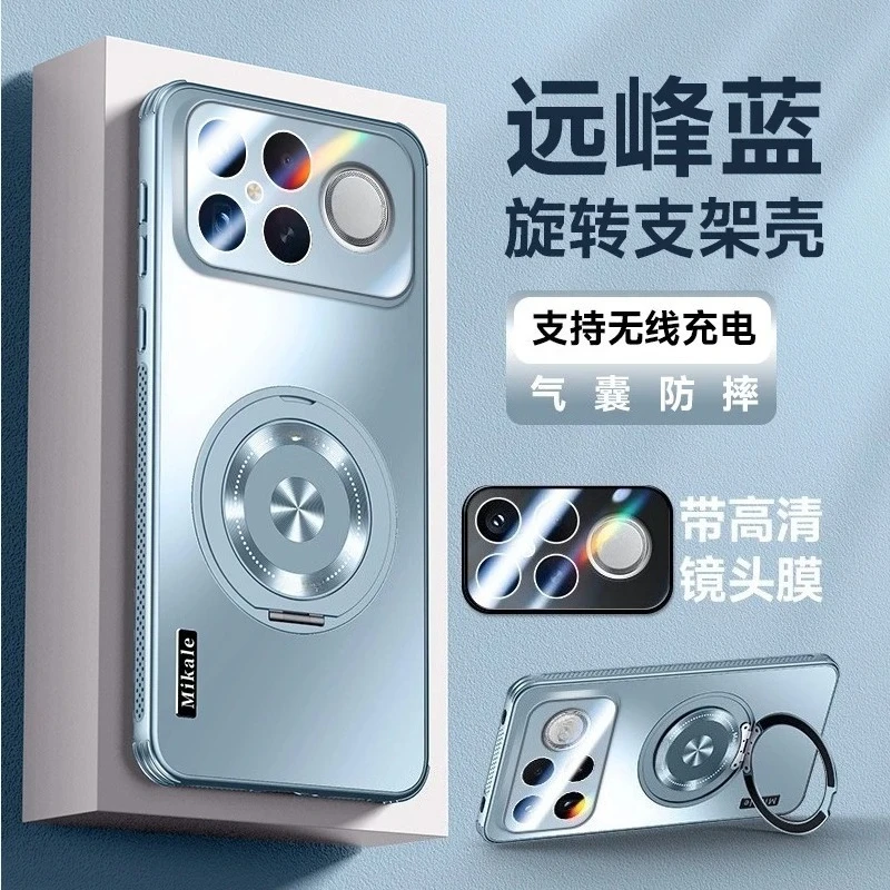 Magnetic Lens Camera Ring Holder Hard Matte Phone Case with Magsafe Bracket