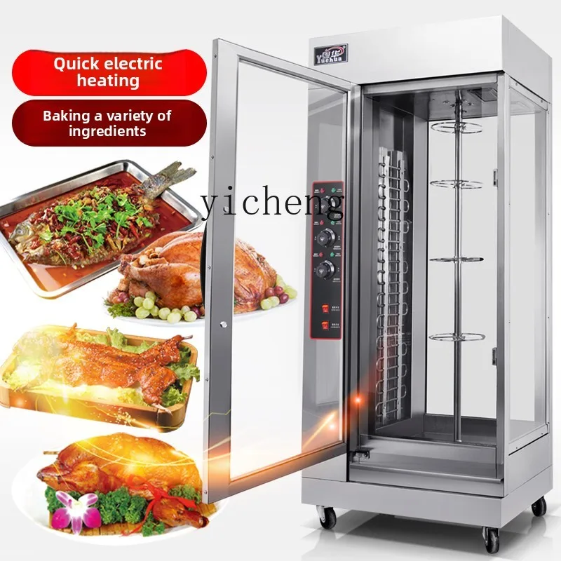 ZZ Electric Roast Duck Stove Commercial Electric Oven Rotary Insulation ...