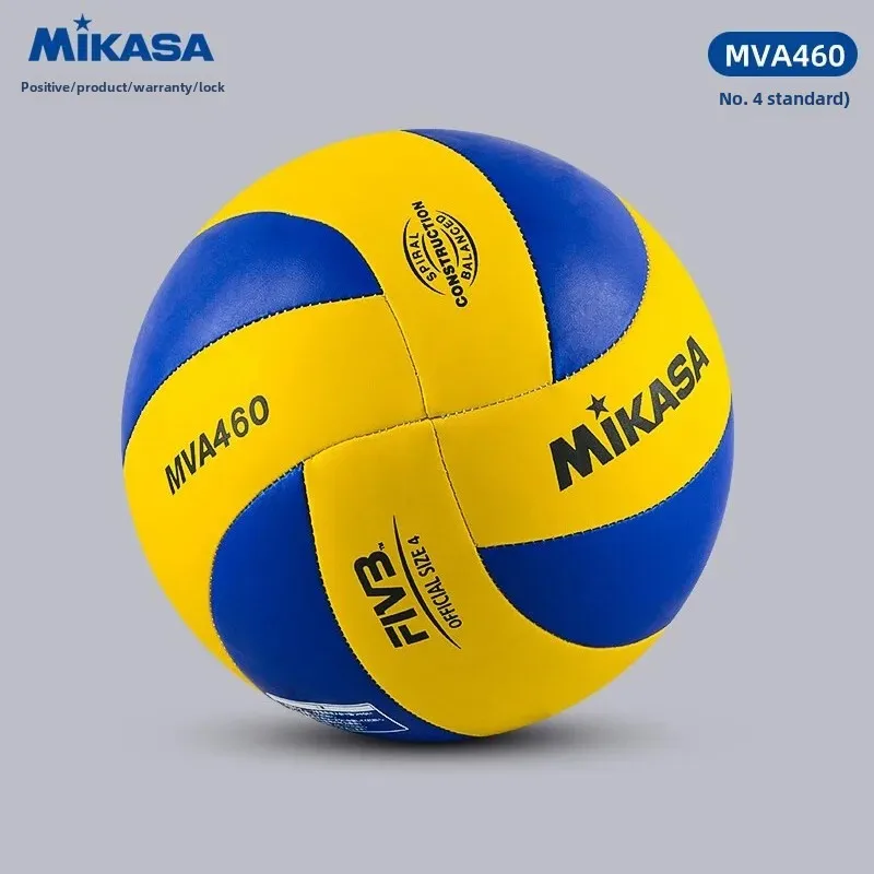 Mikasa Soft Volleyball Training Practice Junior High School Students Mid-term Examination Competition Sports Equipment