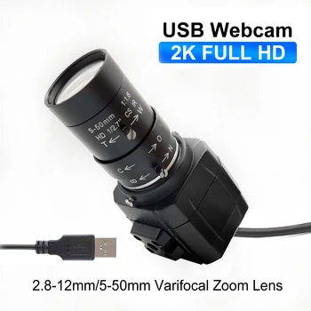 Industrial Mini Metal 2K Streaming WebCam 4MP 30FPS USB Camera With 5-50mm Varifocal Zoom Lens For Tiktok/YouTube/OBS/Conference 1