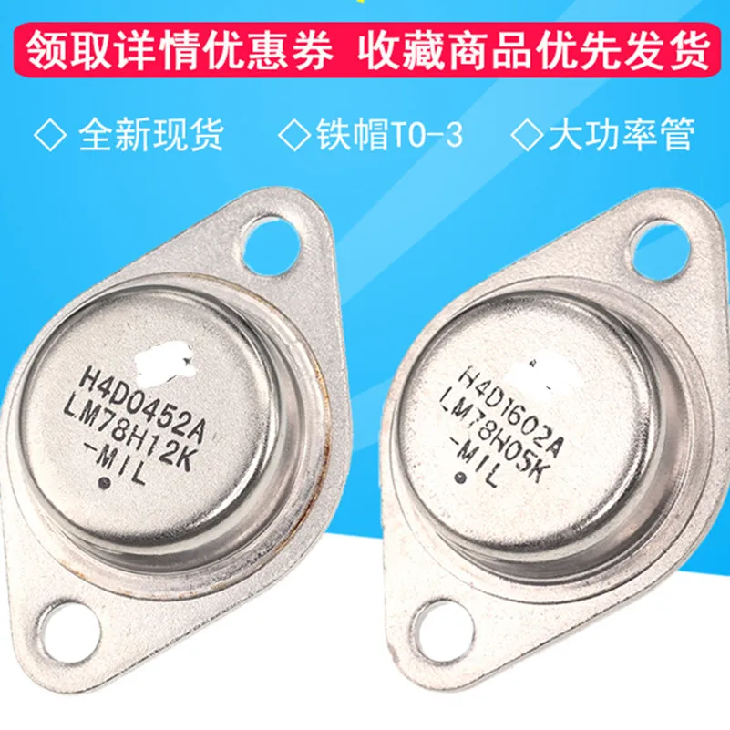 Transistores MJ2955 TO-3 - Pack De 5 Unidades, 15A 60V, Para Proyectos Electrónicos