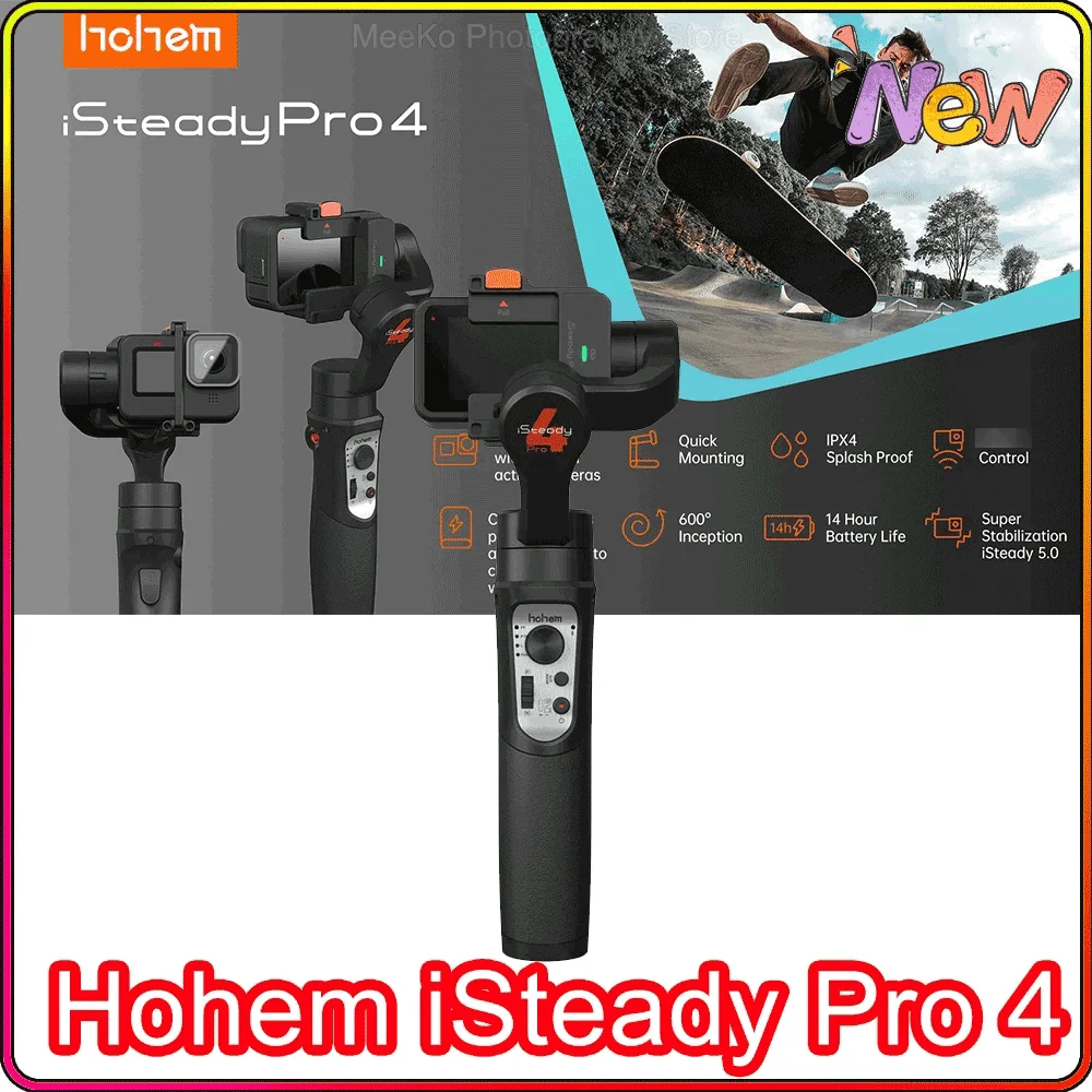 Hohem iSteady Pro 4 アクションカメラジンバル 3 軸
