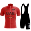 NEW 2025 UAE Cycling Jersey Set Summer Short Sleeve Breathable Men's MTB Bike Cycling Clothing Uniform Suit 3
