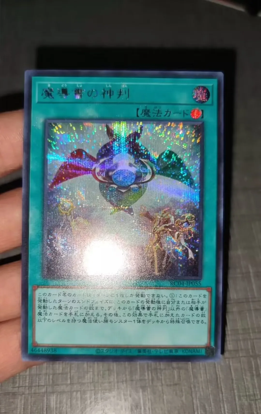 

Spellbook of Judgment - Secret Rare RC04-JP055 Rarity Collection 25th - YuGiOh Mint Card