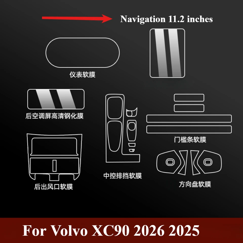 Protector De Pantalla De Vidrio Templado Para Volvo XC60 2026 - 11.2 Pulgadas Pantalla Navegación, Antiarañazos, Anti-huellas, Fácil Instalación