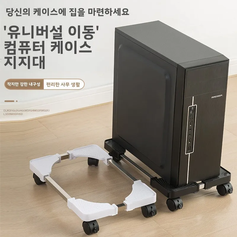 조정 가능한 크기의 컴퓨터 호스트 케이스 브래킷 범용 바퀴가 있는 모바일 스탠드 데스크탑 박스 지지대 높이 조절 베이스
