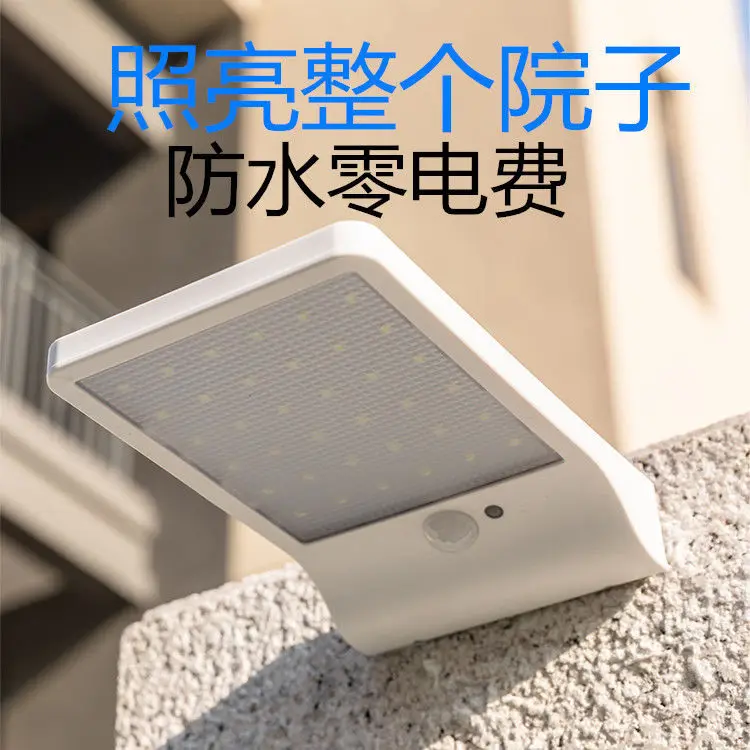 

Pre-sale solar lamps, home garden lamps, outdoor waterproof induction wall lamps, outdoor LED super bright automatic lighting.