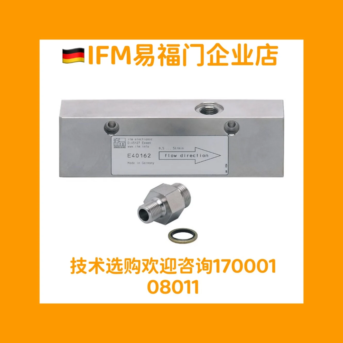 

Yifu Gate IFM E40162 E40129 E20718