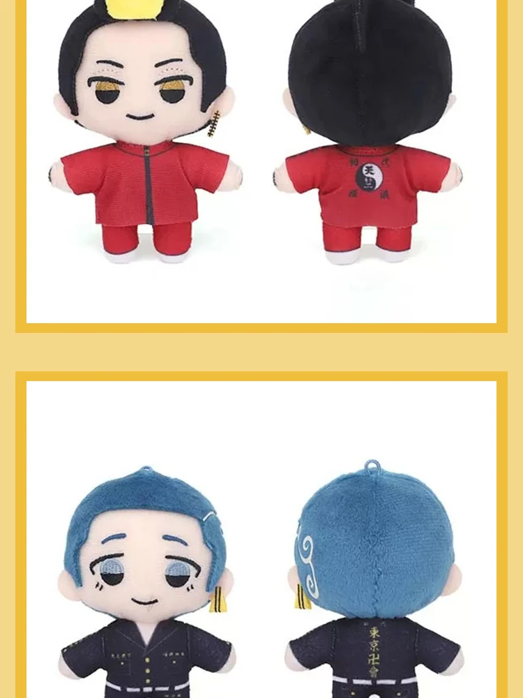 Sb128af5743b84ce4b790b45674d0b39ap - Anime Plush UK Store