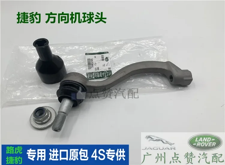 

Steering Gear Steering Gear Inner and Outer Tie Rods Tie Rods Inner and Outer Ball Joints