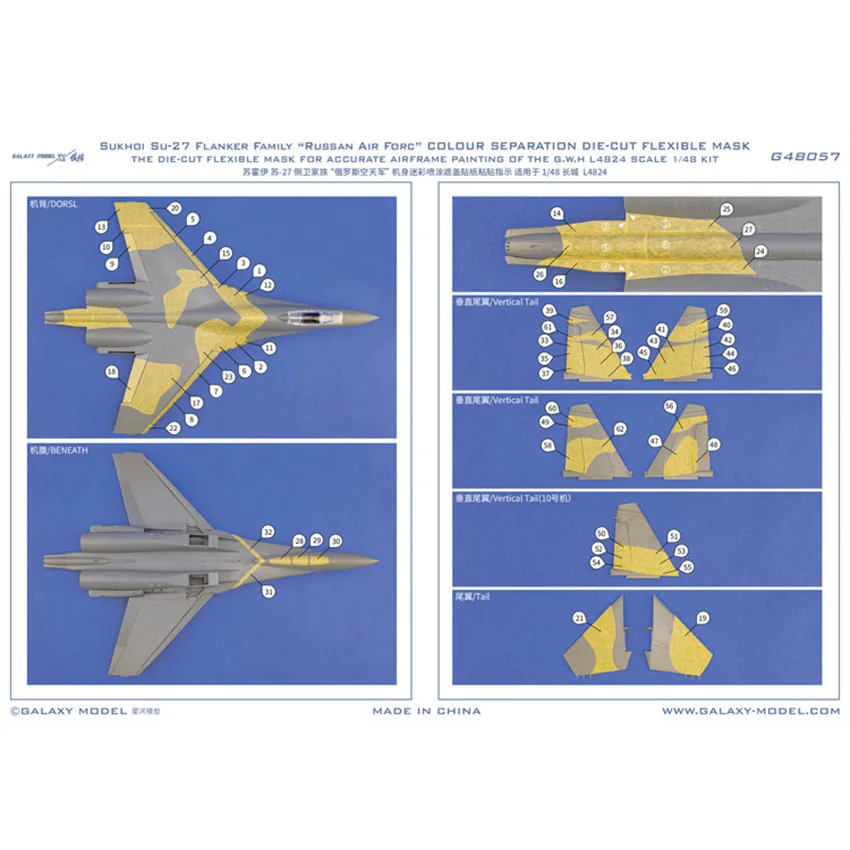 GALAXY Model D48006 1/48 SU-35S Camouflage Mask - Die-Cut Flexible Mask For Great Wall Hobby L4820 Kit 3 thumbnail image