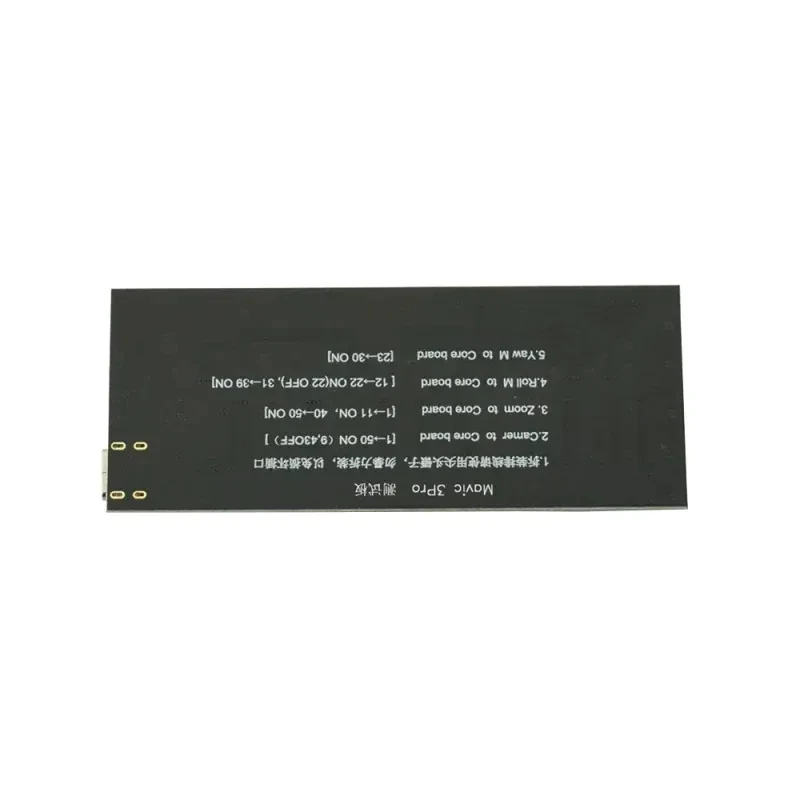 짐벌 신호 케이블 테스트 도구 Mavic 3 Pro 수리 부품 액세서리용 PTZ 전송선 테스트 보드