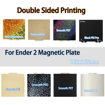 Piastra di Costruzione Ender-2 165x165mm Nera PEI Pro Aggiornata, Doppia Faccia Testurizzata PEI PET PEO PEY, in Acciaio a Molla, per Letto Magnetico