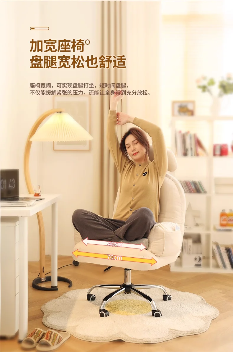 Modern Simple Live Broadcast Computer Chair, Comfortable Adjustable Swivel Back Chair, Dormitory Study Lift Chair Home Furniture