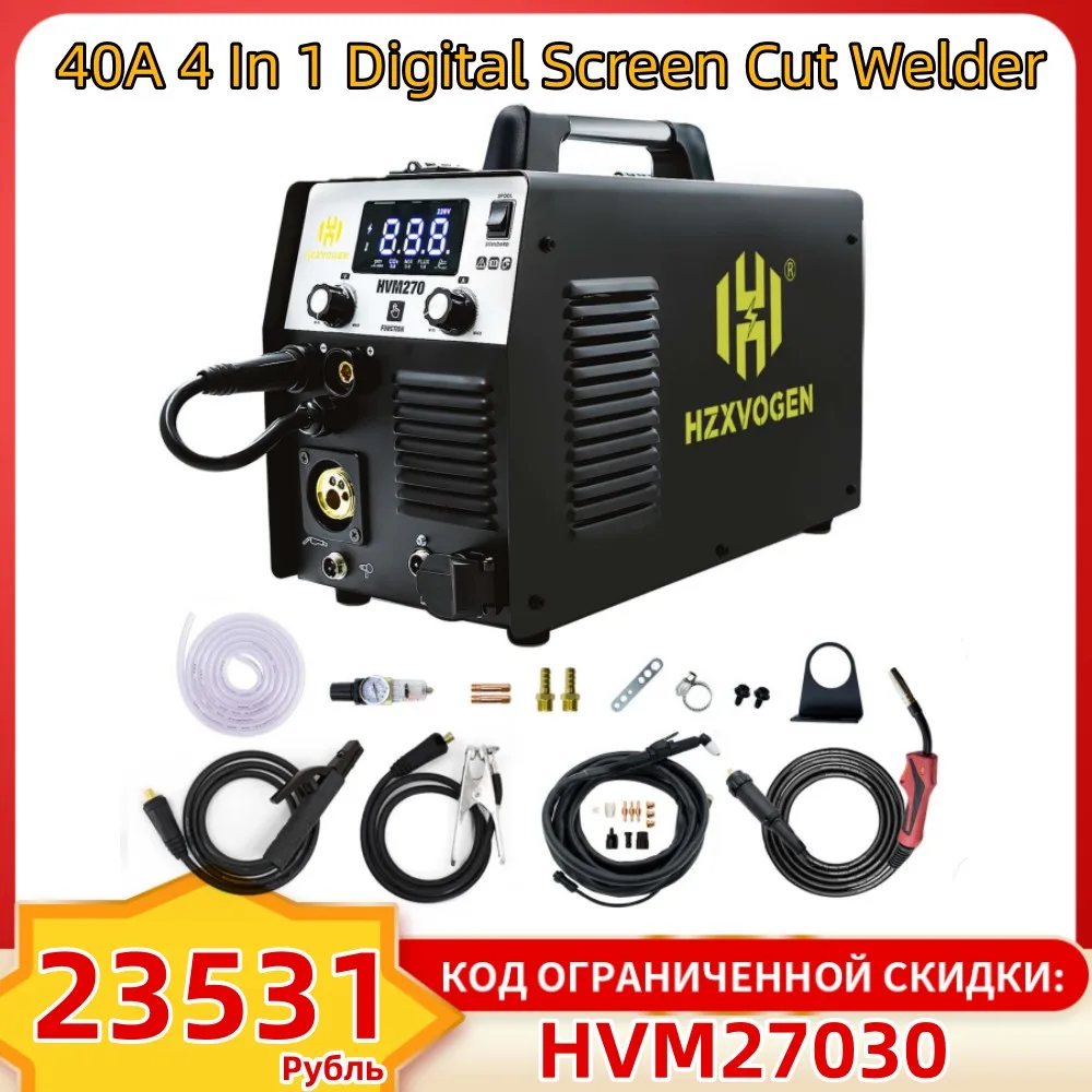 Hzxvogen 4 In 1 Digital Screen 220V HVM270 Cut/Mma/Gas Gasless Mig Welding Machine Support 1/5Kg Wire soldering ferramentas