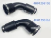 For Audi A8 D4 S8 4.0L Engine Air Intake Hose Pipe Left And Right 4H0129615E 4H0129616J 2