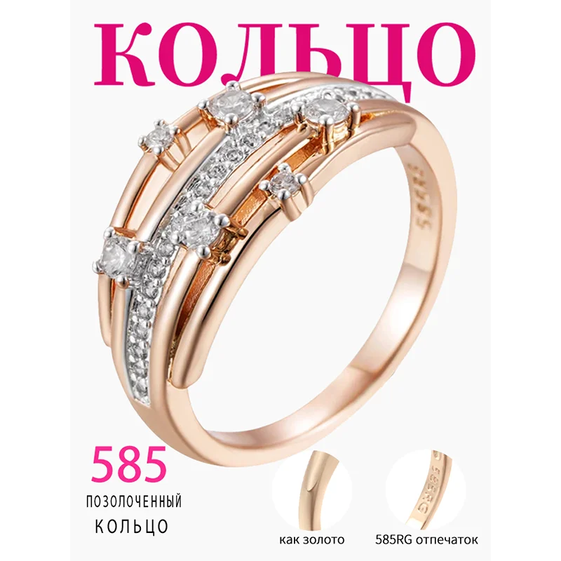 Wbmqda 585 Rose Gold Silver Color Mix Natural Zircon Rings