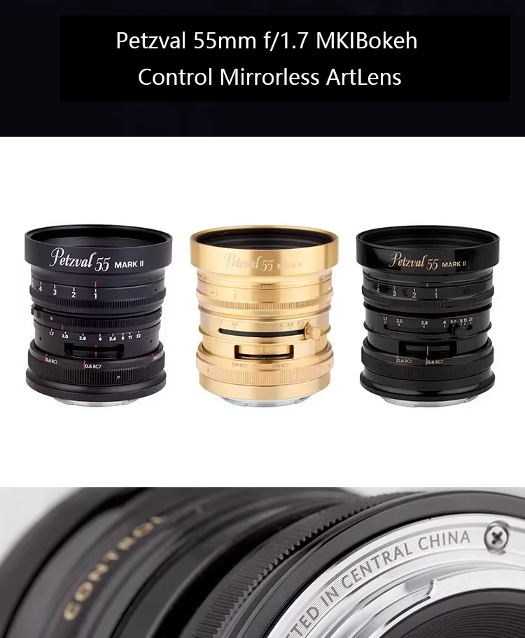 レンズ(単焦点) Petzval55mm f1.7 MARK II E mount New Petzval 55 f/1.7 MKII Art Lens Satin Brass Nikon Z