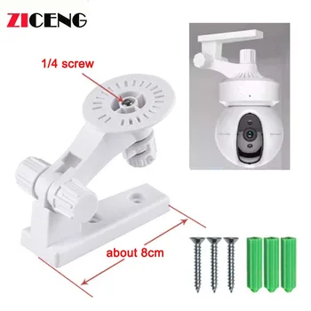 CCTV IP 카메라 지지 벽 브래킷, PZT 실내 모니터링 보안 감시, 호이스팅 벽 마운트 카메라 홀더 스탠드 베이스