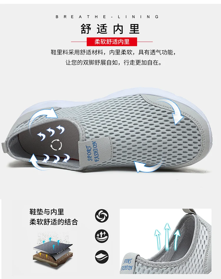 Lightweight Slip-On Shoes for Summer, Large Mesh Breathable Men's Shoes, Ultra-Light Soft-Soled Sports Shoes