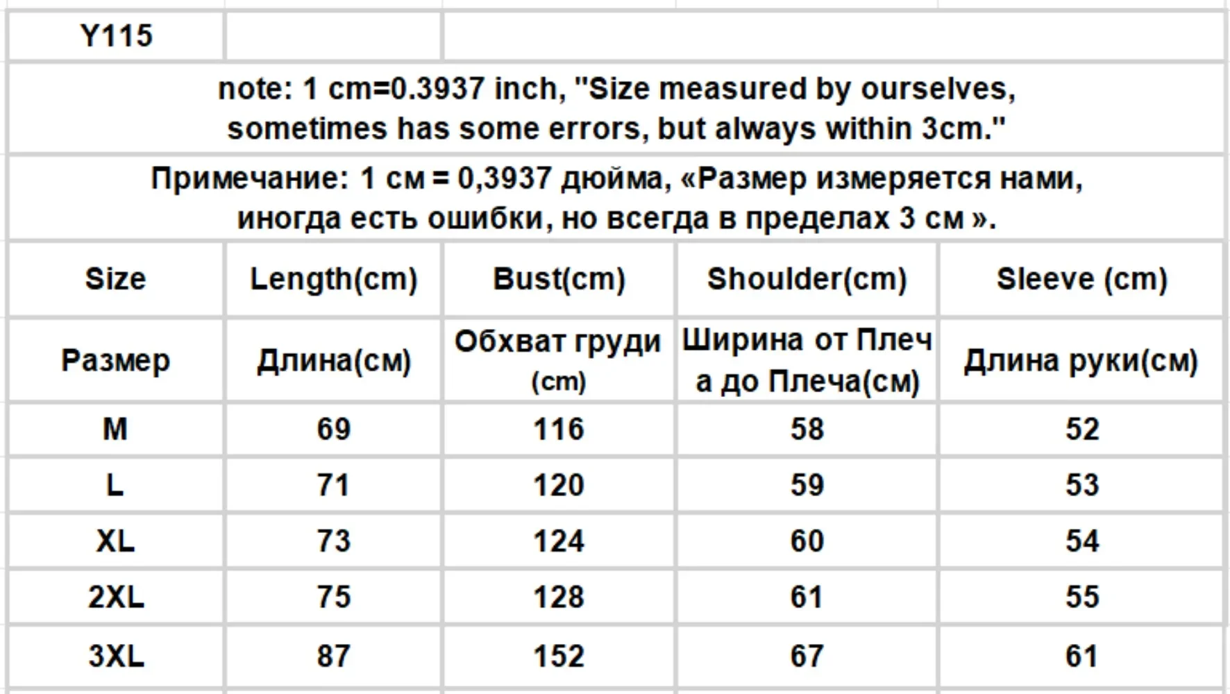 Description Picture 3 of itemStriped Sweaters Men Contrast Color Youthful Popular Chic All-match Korean Style Knitwear Fashion Teenagers Autumn Winter Daily