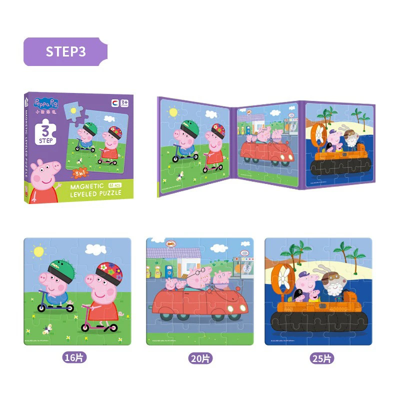 Peppa Pig Magnetic Puzzle Children 3-6 Years Old Intelligence George Advanced Plane Puzzle Toy Gift