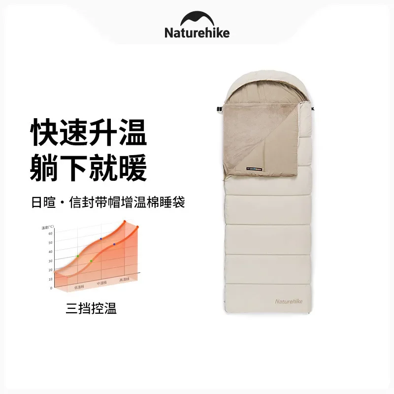 

Спальный мешок Naturehike CNK2300SD021, хлопковый утепленный конверт с капюшоном, для отдыха на открытом воздухе, походов, для взрослых