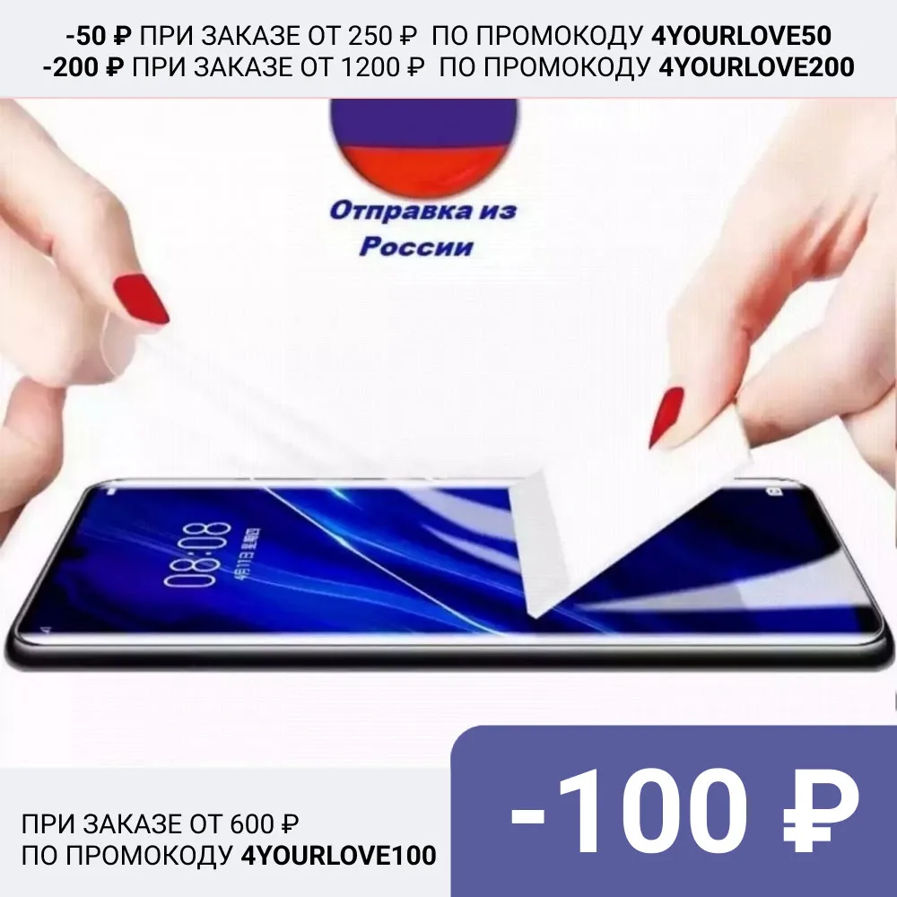 hydrogel film Protector For OnePlus 9R 9 Pro Nord N10 N100 Spain SE 8t 8 7t 7 6 6T 5 5T 3T 2 1 X8 5G HD shockproof oleophobic coating Protective