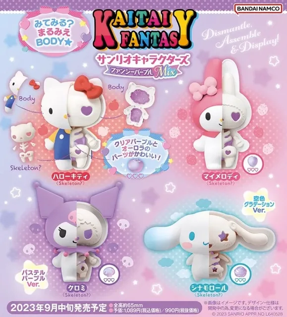 Original Bandai Sanrio Half Skull Box Egg Cinnamoroll Melody Kuromi Hell Kitty Action Figures Assembled Model Toy Statue Doll 2