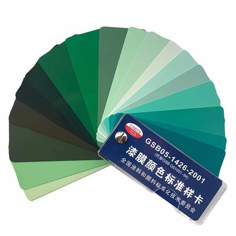 2024 전문 국제 표준 종이 컬러 카드 코팅 바닥 페인트 컬러 카드 GSB05-1426-2001 페인트 필름 안료