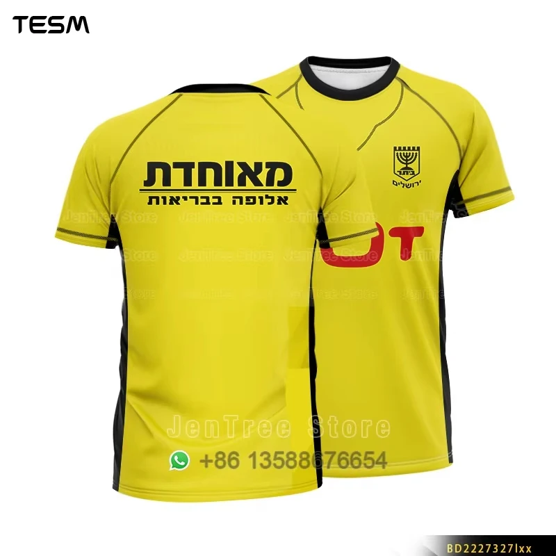 Israel Men Retro Jersey T-Shirt Women Sports Top Children Casual Short-Sleeved T-Shirt High-Definition Printing Breathable Shirt