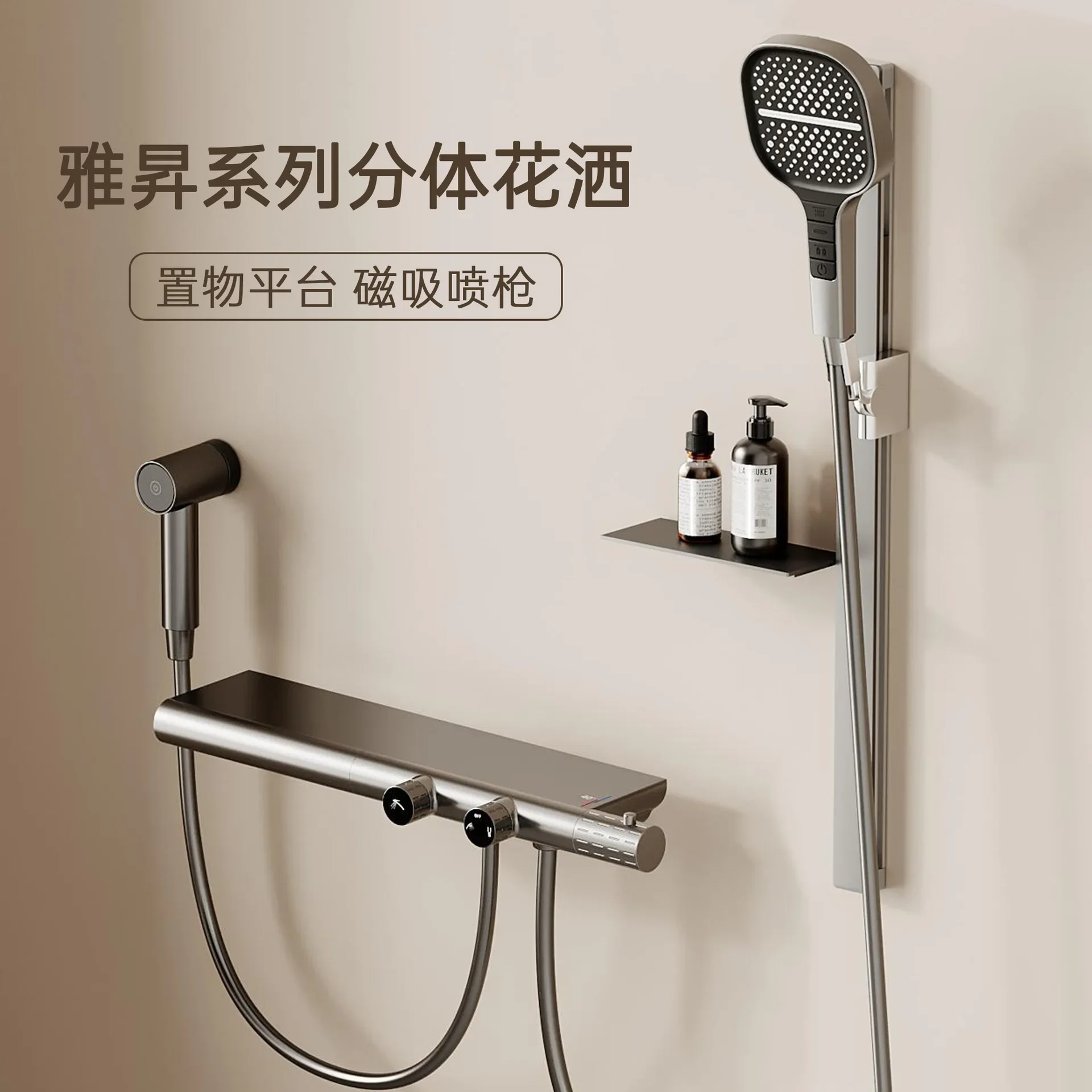 

All copper cream white shower gun ash home constant temperature shelf shower set booster spray gun multifunctional waterfall