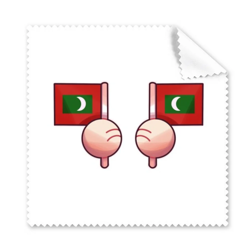 

Maldives Flag Islands Cleaning Cloth Phone Screen Glasses Cleaner 5pcs