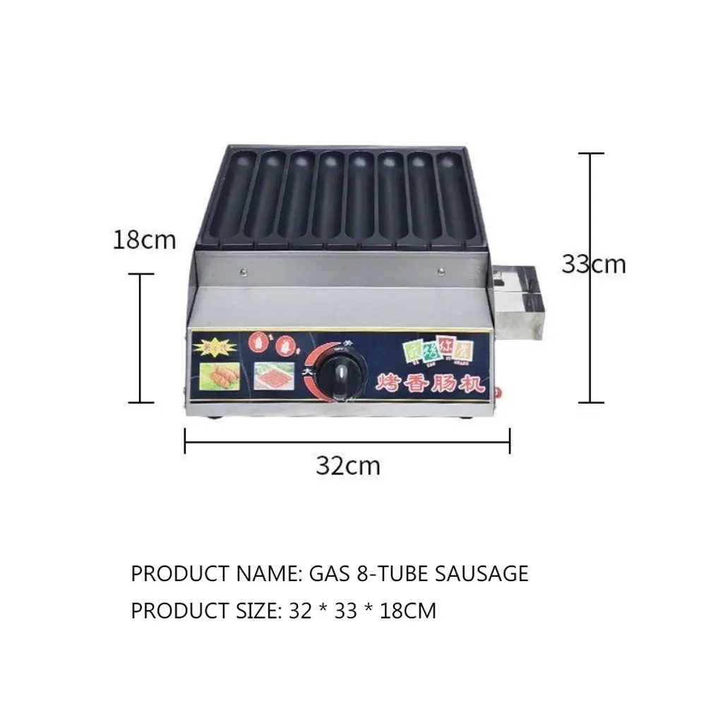 Multifunctional sausage roasting machine iron plate machine commercial automatic sausage roasting