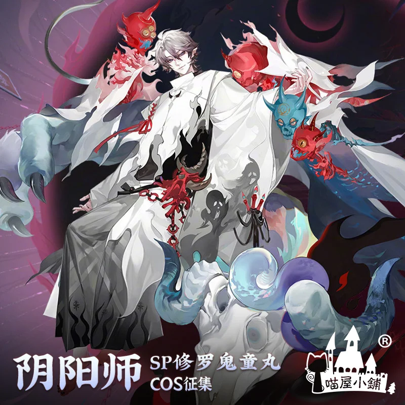 Miaowu Shop Yinyang Division 코스프레 슈트, sp 슈라 유령 어린이 알약 코스프레 게임 애니메이션 C 슈트, 풀 슈트