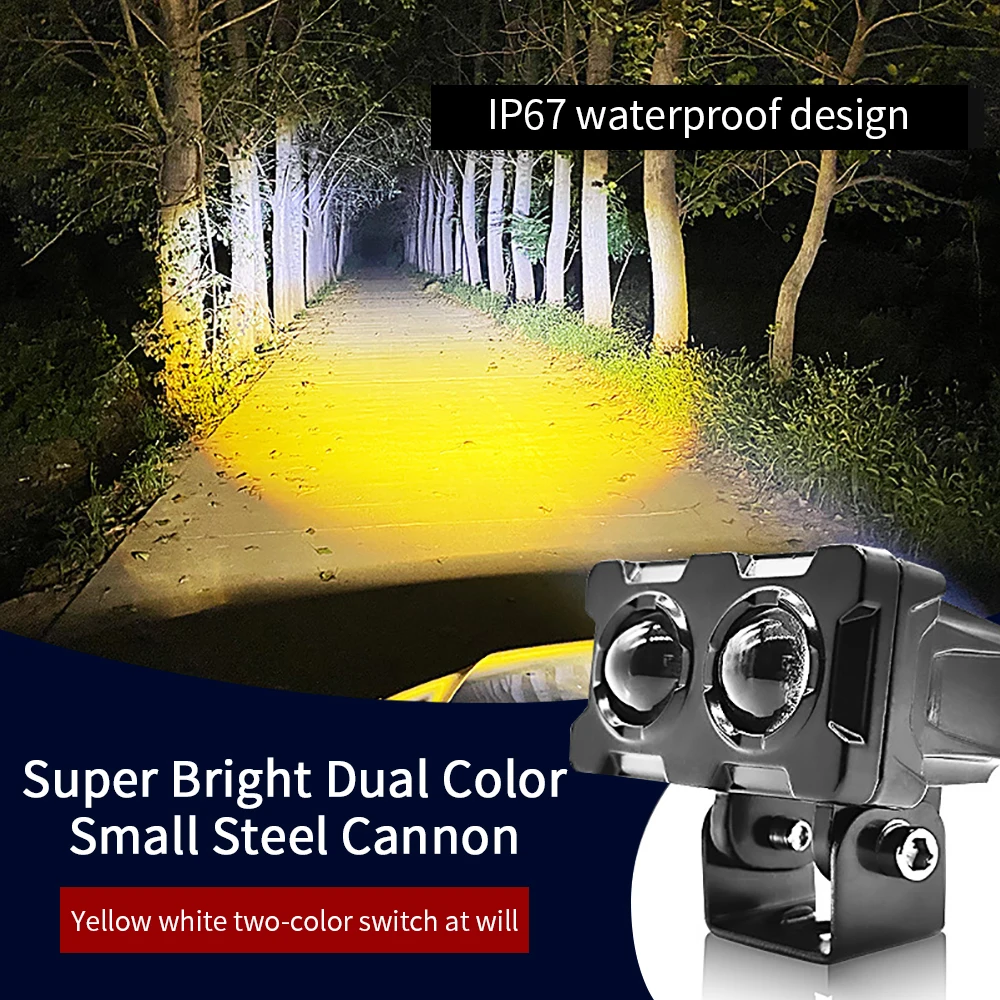 MotorcycleLEDSpotlightBinocularsTwoColorSmallSteelCannonWhite